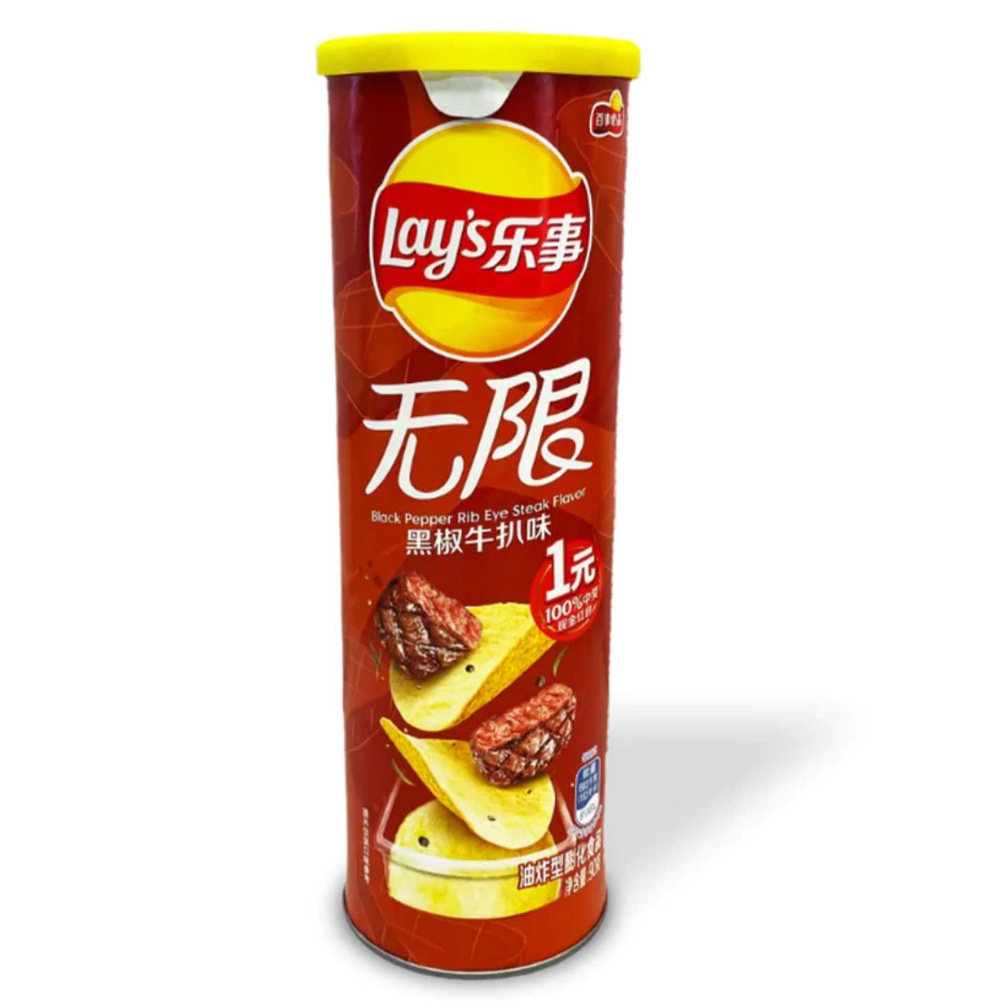 Lay's Stax China: Black Pepper Rib Eye Steak Potato Chips (90g)
