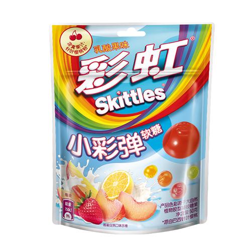 Skittles Tropical Oriental Real Fruit Candy (50g)